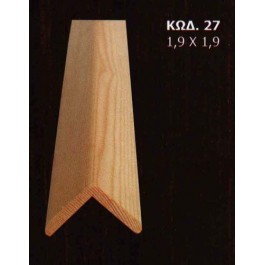 ΓΩΝΙΑ ΕΞΩΤΕΡΙΚΗ 27