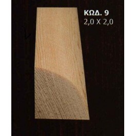 ΑΡΜΟΚΑΛΥΠΤΡΟ 9