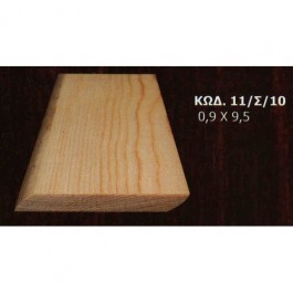 ΣΟΒΑΤΕΠΙ 11 Σ10