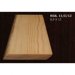 ΣΟΒΑΤΕΠΙ 11 Σ12