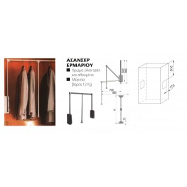 ΑΣΑΝΣΕΡ ΝΤΟΥΛΑΠΑΣ SERVETTO