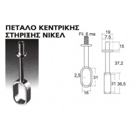 ΣΤΗΡΙΓΜΑ ΣΩΛΗΝΑΣ ΟΡΟΦΗΣ